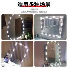 Luz de Espelho de Maquiagem Led Luz de Espelho de Varrer à Mão Interruptor de Indução de Varrer à Mão Luz de Enchimento USB---38127