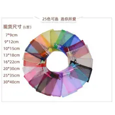 Saquinho de Organza P/ Lembrancinhas Joias E Brindes Diversas Cores Kit 5/10/20 Unid