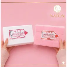 Algodão Prensado para Unhas e cílios - 100/200/300/400/500/600 Unidades | Remoção Profissional de Esmalte | Use Naton