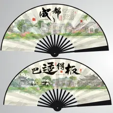 33cm colorido Chengdu confortável muito seda pano ventilador estudante área de visão dobrável ventilador publicidade via