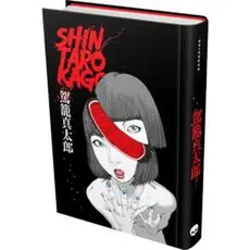 Pedacinhos - Darkside Books - Graphic Novel