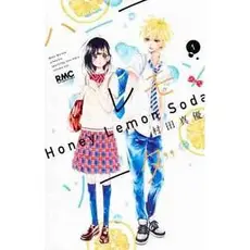 Honey Lemon Soda 01 - Panini
