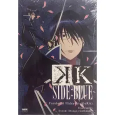 Mangá Lacrado - K-Side : Blue - Furushahi Hideyuki (GoRA) - New Pop