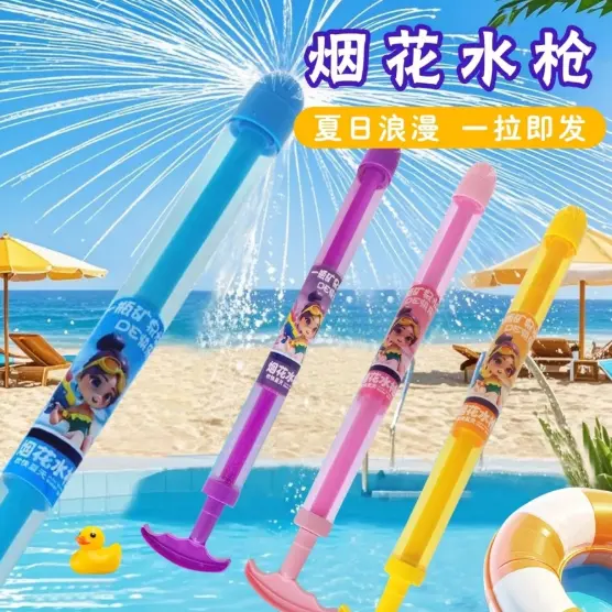 KiT 10Super Lança Água Infantil Brinquedo Spray Jato Chuva Para Crianças Piscina Praia Quintal Verão