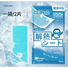 10par Adesivo Gel Refrescante para Febre – Compressa Fria Instantânea, Alívio de Dor e Resfriamento Rápido ORV-401