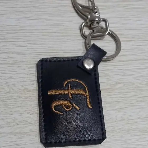Chaveiro Fé Em Couro Sintético