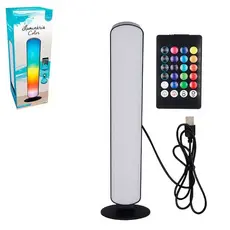 Luminária Color Com Controle Remoto Usb 24cm Com 15 Cores - Art House