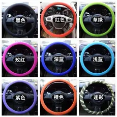 Capas Protetoras Para Decoração De Interiores De Automóveis Universal Volante Universal De Silicone Elásticocm36-38-40cm
