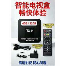 PROMOCAO TX9 MODELO 2026