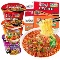 Macarrão Instantâneo Lamen Asiático Chinês Importado Diversos Sabores lamen