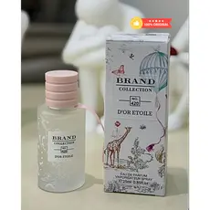 Perfume Infantil n°420  Lançamento 2026 Brand Collection Fresco cheiro de bebê