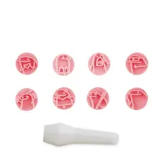 Kit Carimbo ROSA BEBÊ FLORK Para Brigadeiro Marcador Blue Star Desenho Para Docinho Massa Chocolate Doce E Confeitaria
