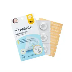 Careplus glutathione whithening patch 12sheets
