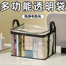 Saco de Livros Dobrável De Armazenamento Recipiente De Coleção Transparente Estojo Empilhável Com Zíper Alça Organizador