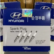 Velas Ignição Hyundai Originais Iridium - 4 velas - HB20 1.0 e 1.6 I30 Cerato Soul Veloster 18846-10060