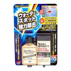 Melhor Removedor de Mancha de Vidro Barato Soft99 Potente