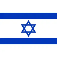 Bandeira do Israel - Brasil Argentina 100x140cm – Tecido Oxford Alta Qualidade