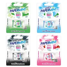 Lâminas Refrescantes Comestíveis Zero Açucar - Danilla Foods