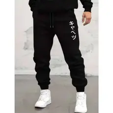 Calça Moletom StreetCulture  Calça de Moletom Confortável Tecido de Qualidade Premium