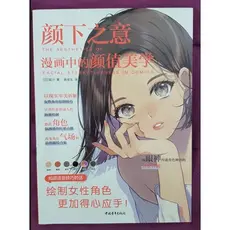 Curso importado livro para aprender a desenhar lingua coreano/chines