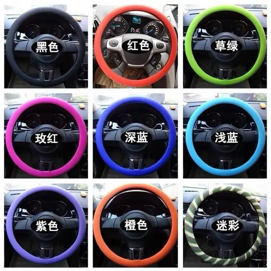 Capas Protetoras Para Decoração De Interiores De Automóveis Universal VolanteDe Silicone Elásticocm36-38-40cmRef:(JY094)