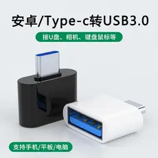 Adaptador OTG USB30 Para TypeC Telefones Android Compatibilidade Universal Com Huawei Xiaomi Vivo Connect Conversor De U