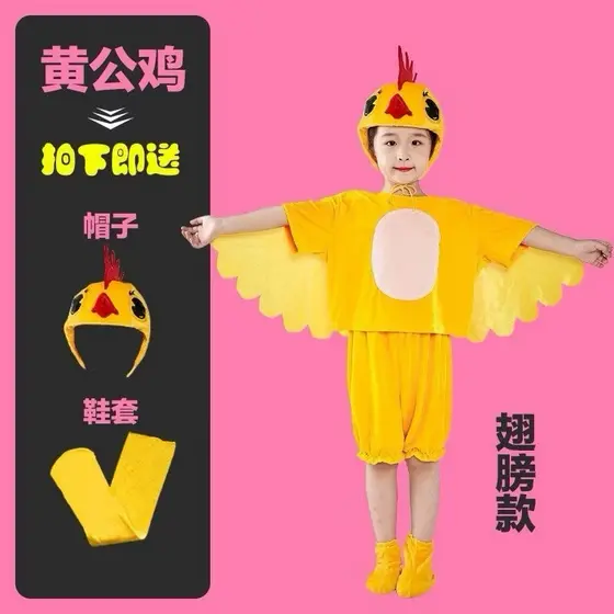 Frango Traje Animal Das Crianças Chante Clair Desempenho Usar Galo Dos Desenhos Animados Adereços Palco