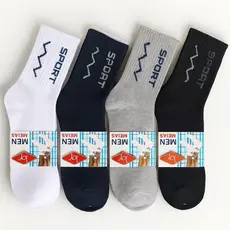 kit Ate 12 Pares Meia Cano Alto Masculina Feminina Unissex
