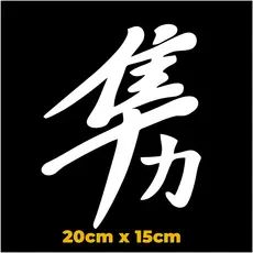 adesivo japonês original hayabusa para decorar sua moto bike e capacete