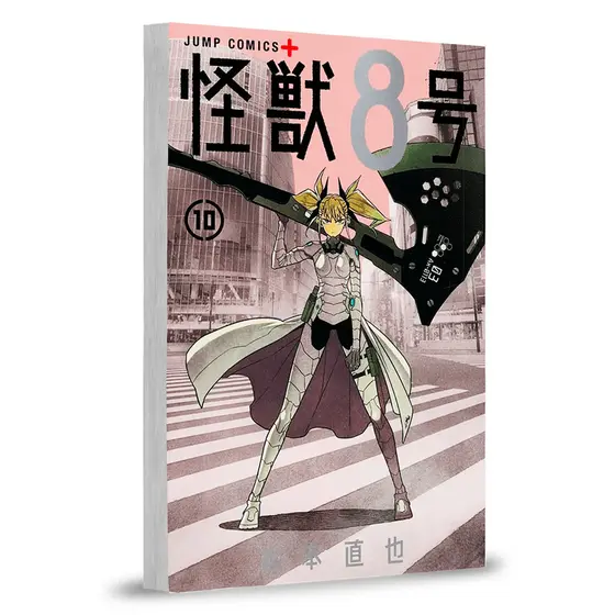 Mangá - Kaiju N.° 8 - 10 - Novo/Lacrado