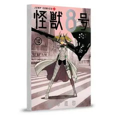Mangá - Kaiju N.° 8 - 10 - Novo/Lacrado
