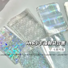 Mangas De Cartão De 50pcs Vedação A Laser Filme Protetor Fotográfico