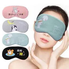 Máscaras de Dormir / Máscara Para Olhos Para Viagem Descanso e Sono Tranquilo - Entrega Pronto - WL