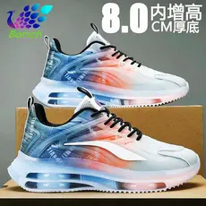 Sapatos De Basquetebol Masculino Gigante Bull Giant 2023 Outono Novos Esportivo Casual Respirável Para Homens