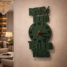 Relógio de Parede MDF Design Moderno Frase Deus é Bom