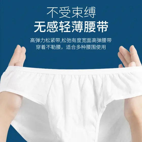 Roupa íntima descartável de algodão pequeno, algodão puro, mulheres, homens, viagem, embalada individualmente, produção