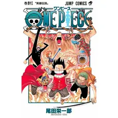 One Piece 3 Em 1 Vol. 15 (Seminovo)