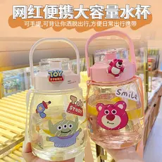 Feliz casa urso abraço irmão garrafa de água toy story garrafa de água urso abraço irmão copo Disney garrafa de água urs
