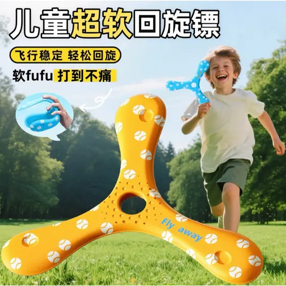 Boomerang de bolinhas, fácil de utilizar, oferece um toque suave e preciso e é fabricado em material EV durável
