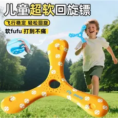 Boomerang de bolinhas, fácil de utilizar, oferece um toque suave e preciso e é fabricado em material EV durável