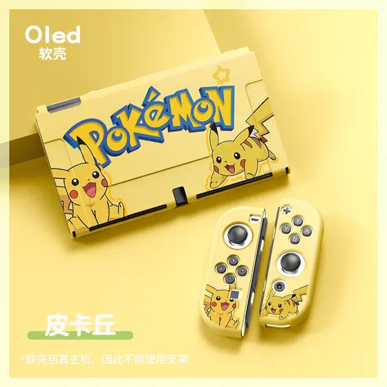 Capa Protetora Macia De Impacto Genshin Furina TPU Para Nintendo Switch Ou OLED
