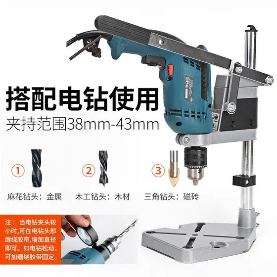 Suporte multifuncional para furadeira elétrica, suporte para esmerilhadeira angular, suporte para furadeira manual, banc