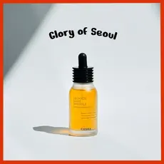 COSRX Propolis Ampoule, Glow Boosting Propolis Extract <sem caixa>, 30ml