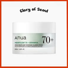 ANUA Heartleaf 70 Creme Calmante Intenso 50ml