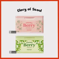 MANYO Obrigado Berry Mask Sheet) [Darjeeling Tea / Green Tea] 2 Tipo |Vegan, 1 dia 1Mask, Manyo Factory, (30sheets