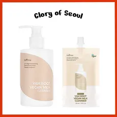 ISNTREE Yam Root Vegan Milk Cleanser (Original Product / Refill)