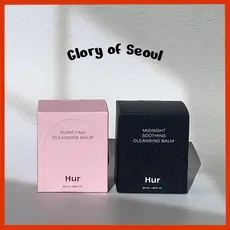 HOUSE OF HUR Purifying Cleansing Balm (Pink) / Midnight Soothing Cleansing Balm (Black) 50ml