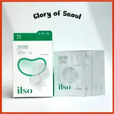 ILSO No Problem Spot Patch 72P