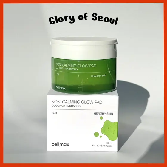 CE LIMAX No ni Glow PAD 50ea