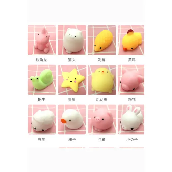 Squishy Mochi Bichinho Macio De Apertar Pop It Fidget Super